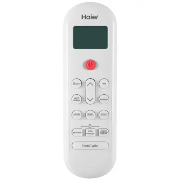 Haier AS70HPL1HRA/1U70HPL1FRA Фото №4 Haier AS70HPL1HRA/1U70HPL1FRA Фото №4