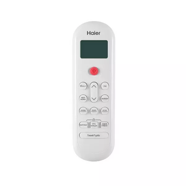 Haier AS35PHP1HRA/1U35PHP1FRA Фото №4 Haier AS35PHP1HRA/1U35PHP1FRA Фото №4